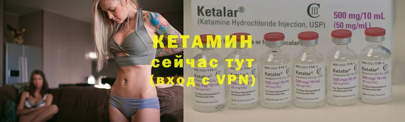 купить наркотик  Касли  Кетамин VHQ 