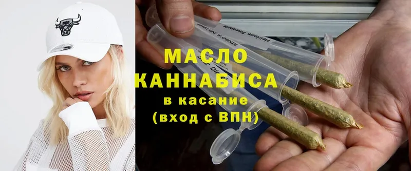 блэк спрут ONION  Касли  ТГК THC oil 