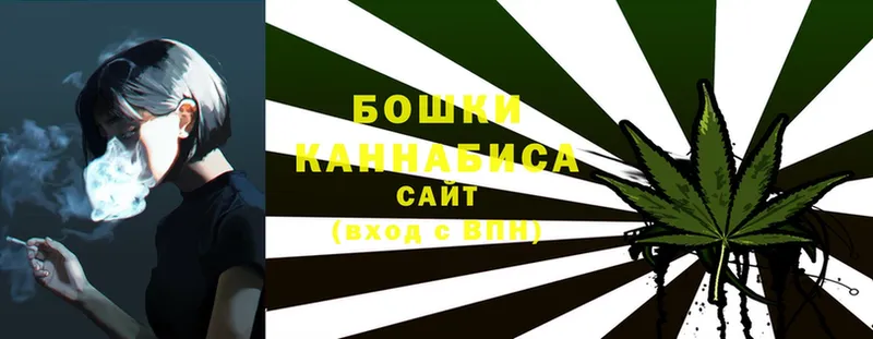 Шишки марихуана Ganja  сайты даркнета как зайти  Касли  хочу наркоту 